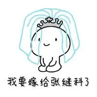 siaran langsung hongkong togel Jika tidak ada harapan untuk bahan obat di Ning Yuan Dan, orang-orang di luar sedang menunggu para murid di dalam untuk mengumpulkan bahan obat.Waktu terbaik Yuandan